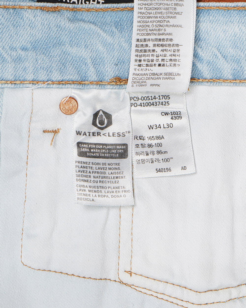 514™ Straight Fit Men's Jeans - Image 11